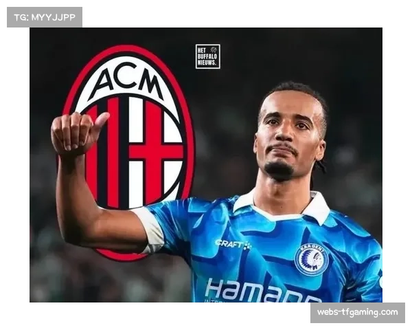 AC米兰引援大手笔夏窗总投入创新高成为意甲烧钱冠军